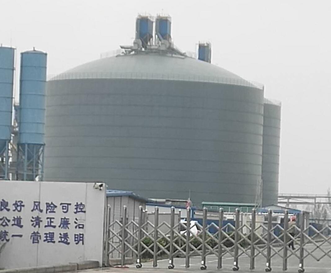 内蒙古4万吨粉煤灰储存库